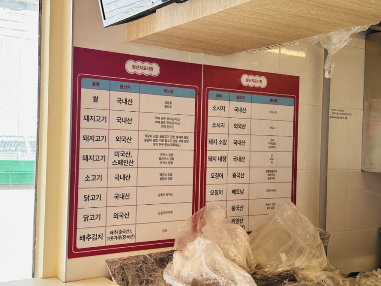 와따분식 이미지