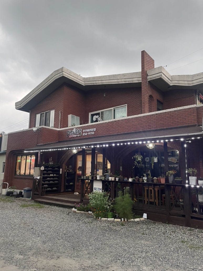 충주쭈꾸미본색 이미지
