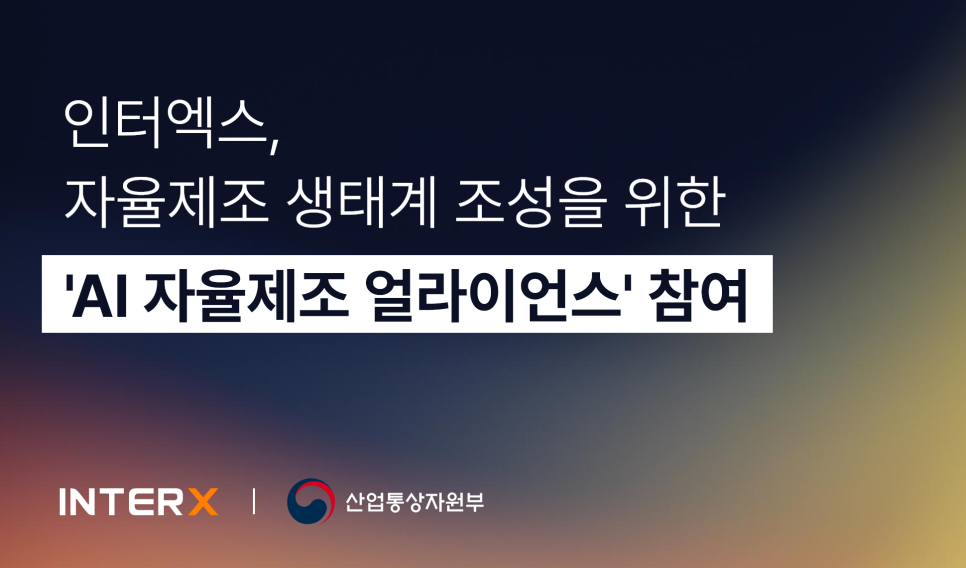 컨트롤엑스 이미지
