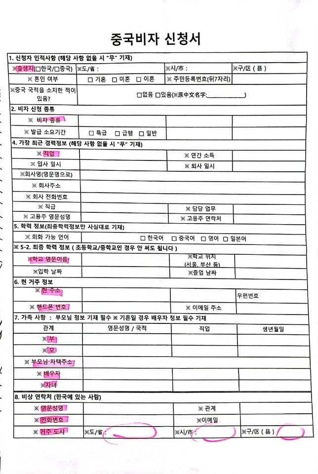 대명여행사 이미지