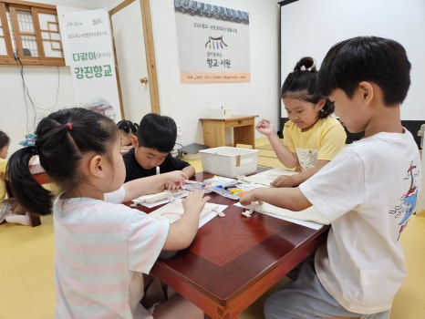 은파어린이집 이미지