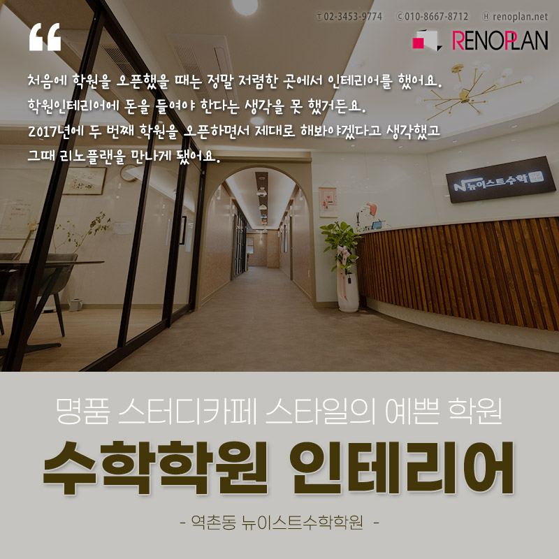 명품스터디카페 이미지