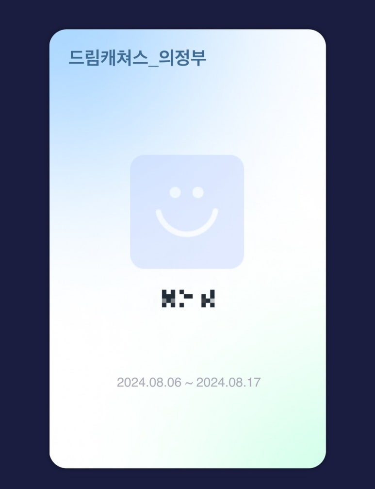 드림오피스 이미지