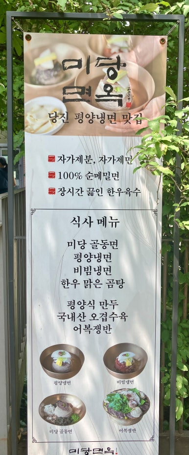 신안제분 이미지