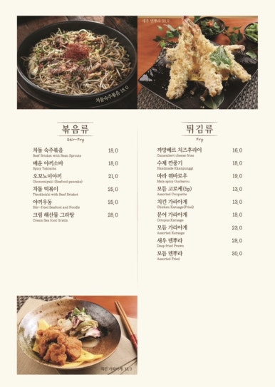 청담물회 이미지