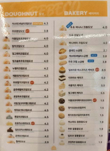 배배꼬광주일곡점 이미지