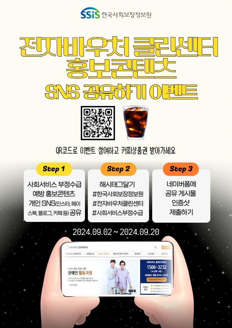 원클린서비스 이미지