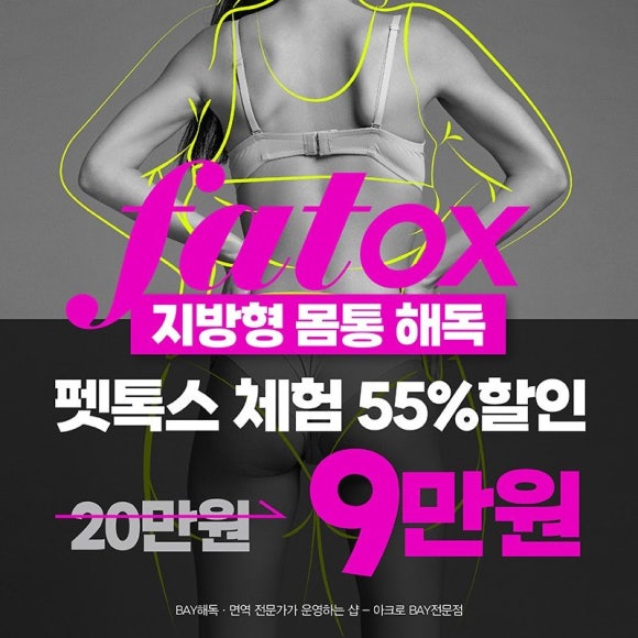 뷰티비젼 진주점 이미지