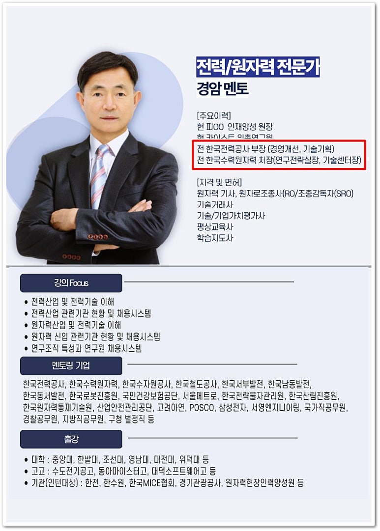 경암시스템 이미지