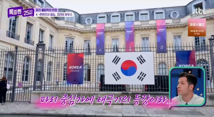우리나라투어 이미지