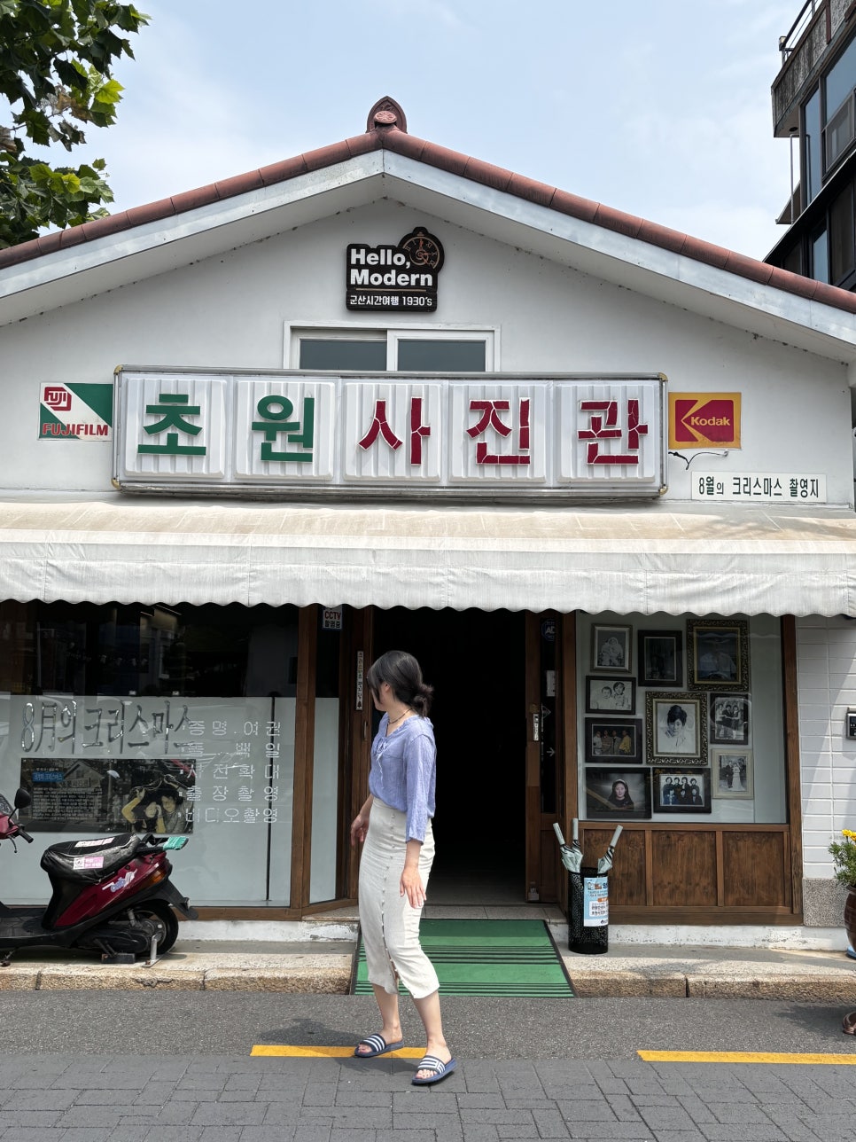 가나미장 이미지