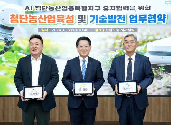미래농산 이미지