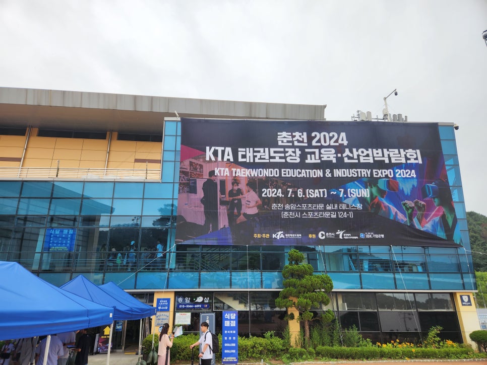 케이위더스 이미지