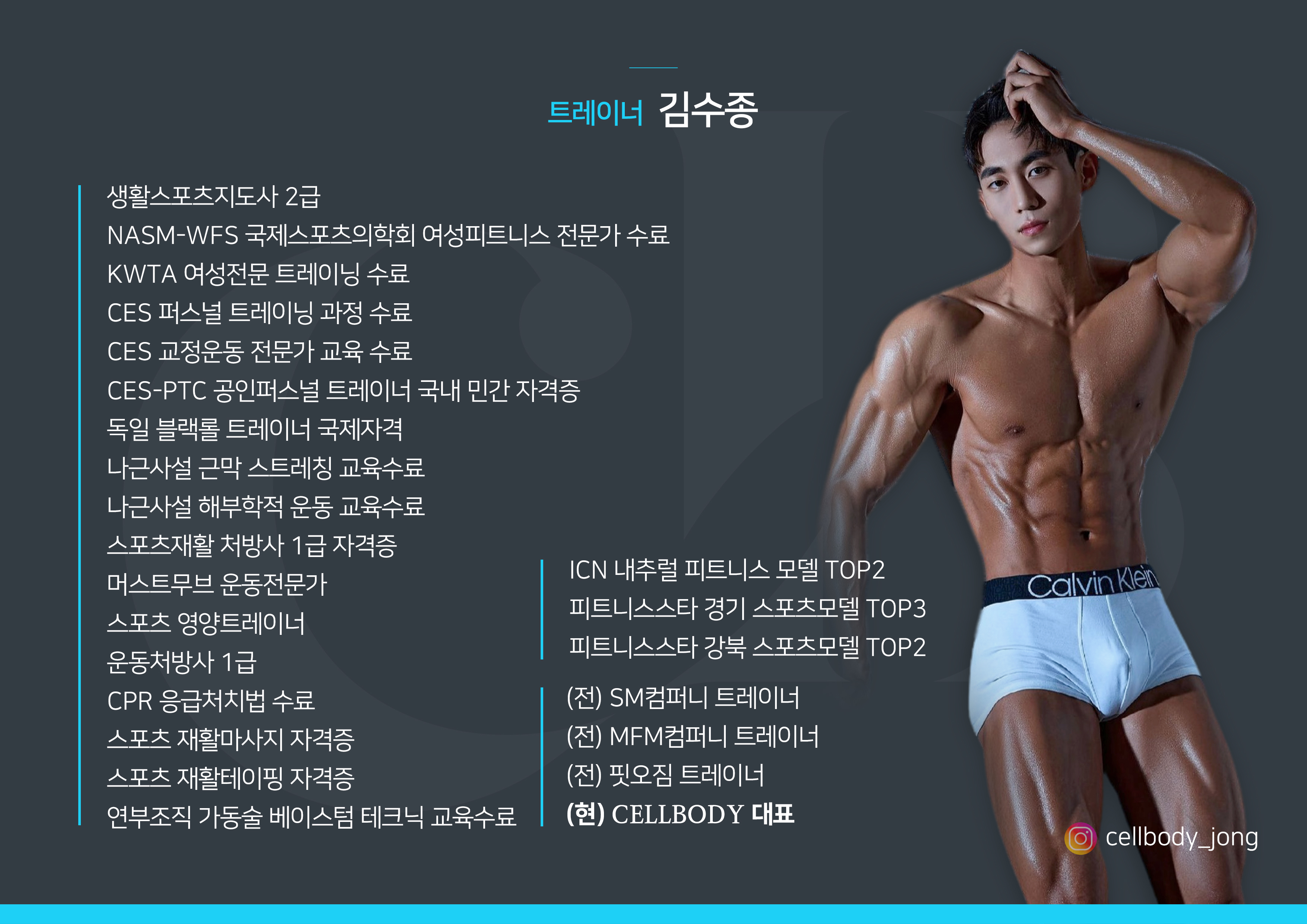 셀바디 이미지