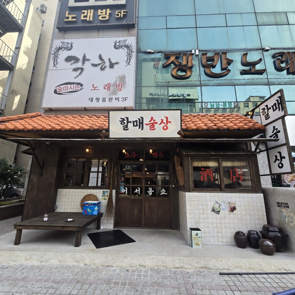 씨피알프로젝트 이미지