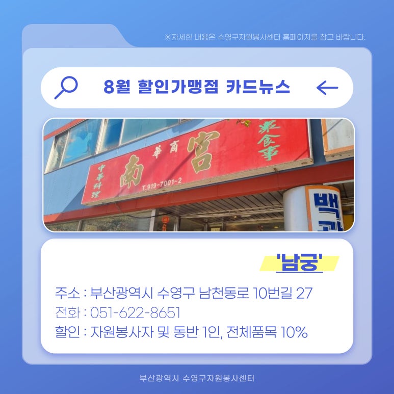 착한머리방 이미지