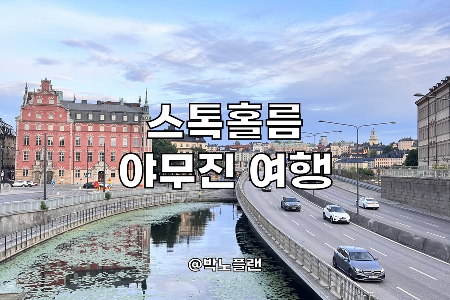 야무진사람들 이미지