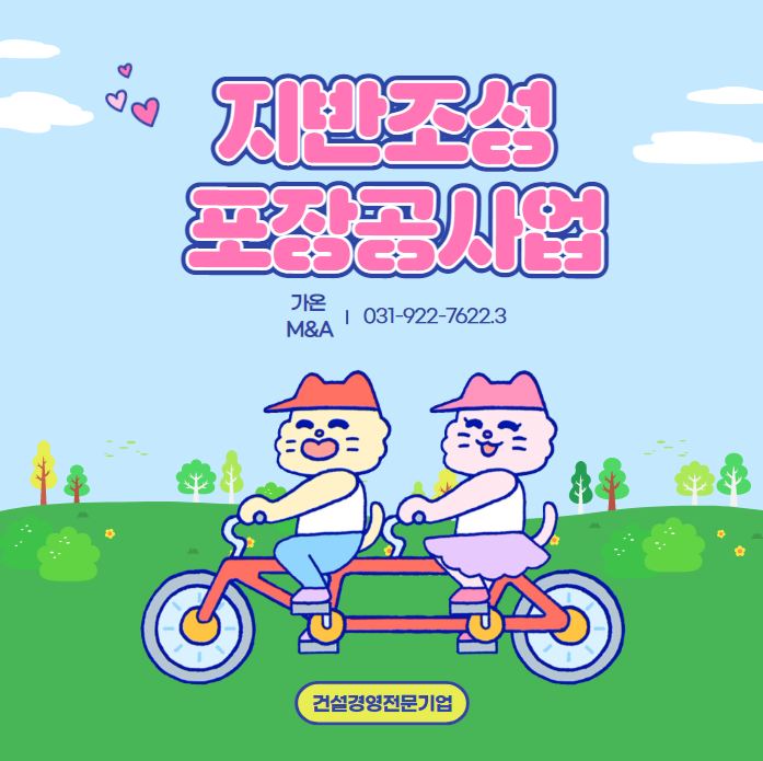 조성인력 이미지