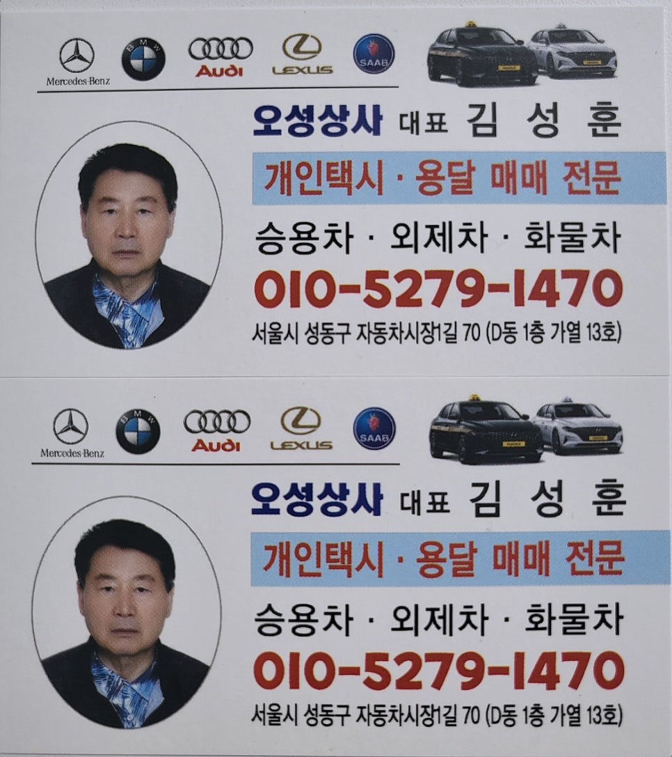 오성상사 이미지