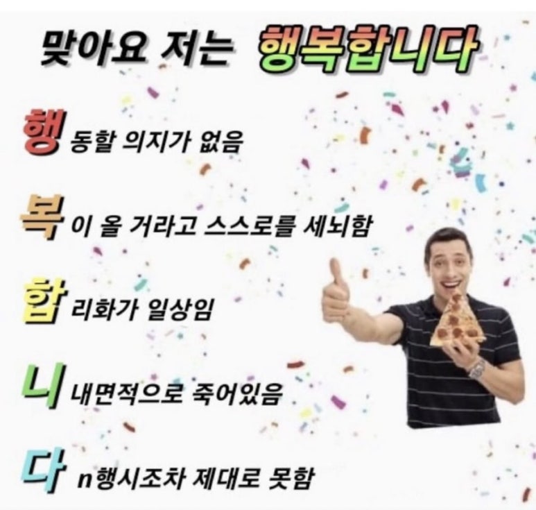 띵가띵가 이미지