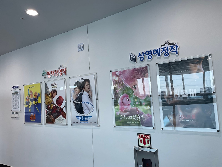 무안작은영화관 이미지