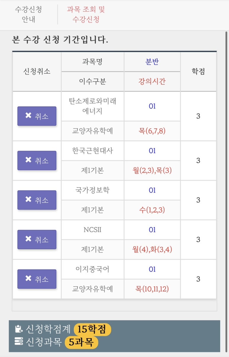 초록맘세상 이미지