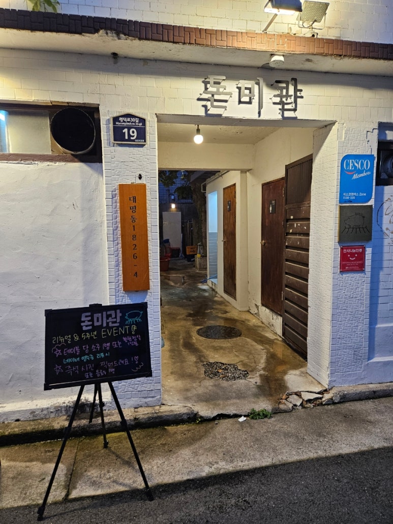 돈미관 이미지
