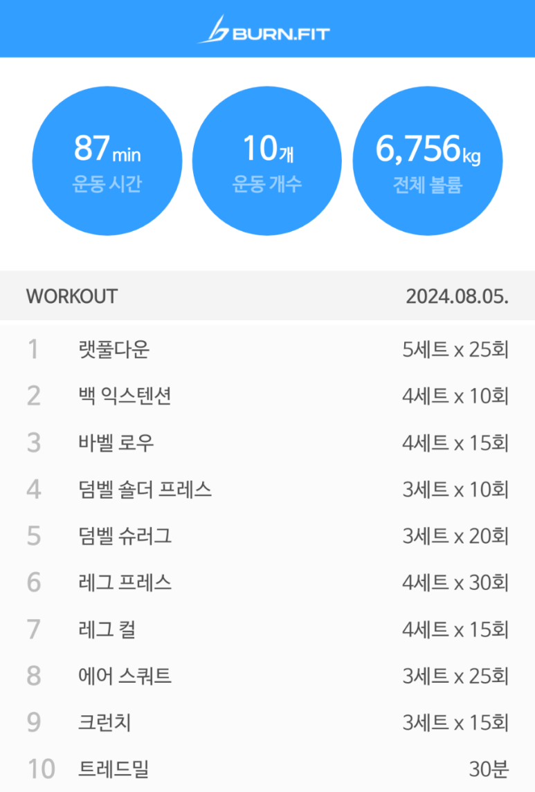 연마루 이미지
