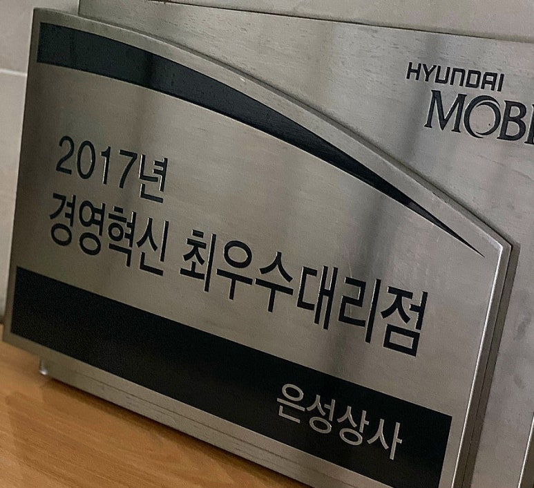 은성상사 이미지