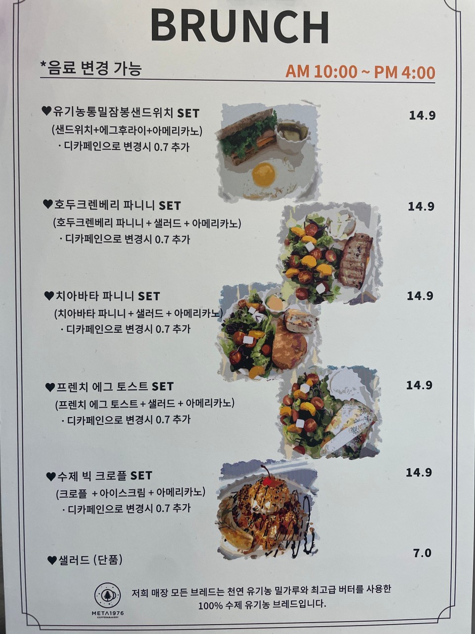 메타1976 이미지