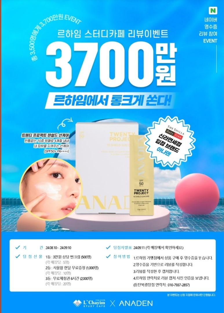 르하임스터디카페동탄 이미지