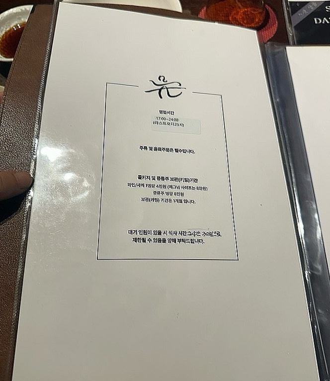 다이닝고 이미지