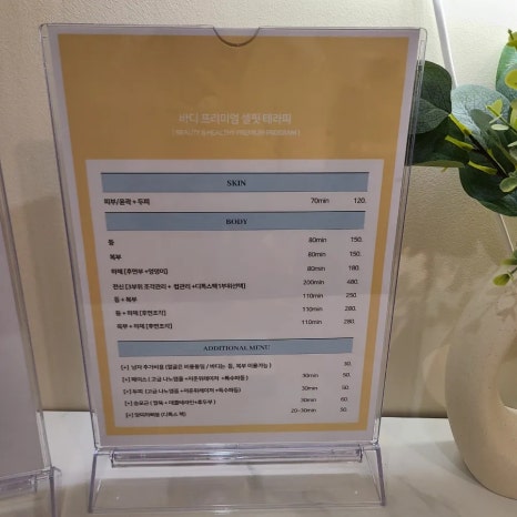 루온 에스테틱 이미지