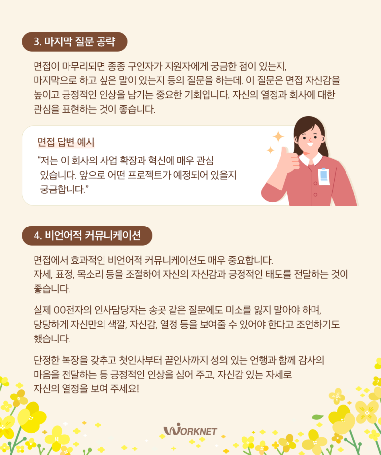 (주)채움 이미지
