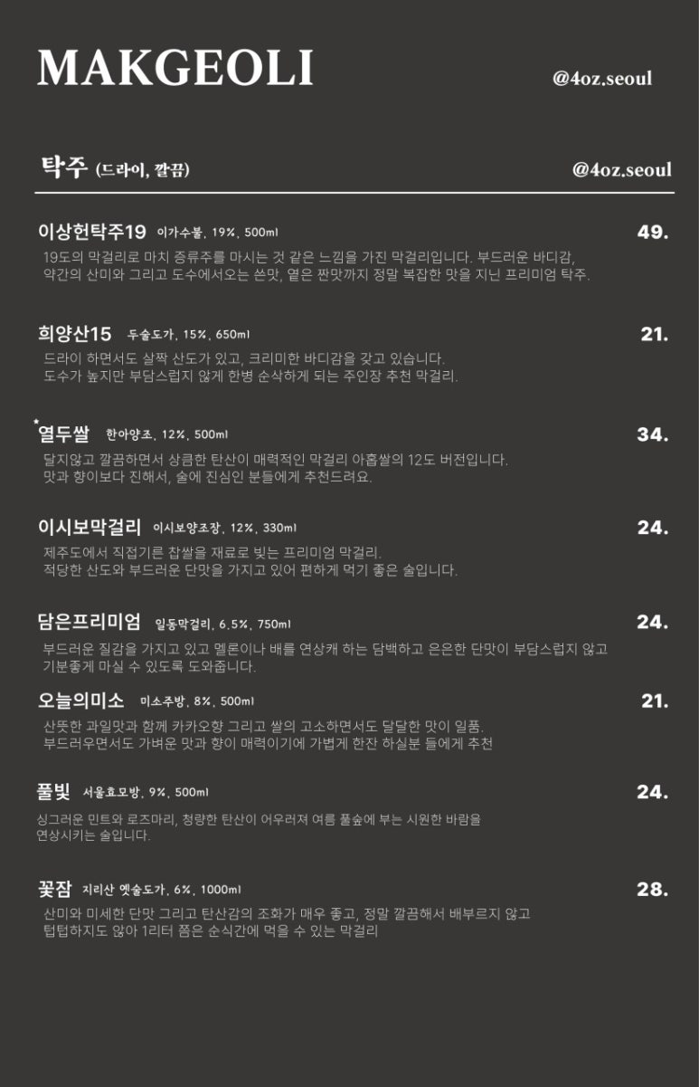 사온서 이미지