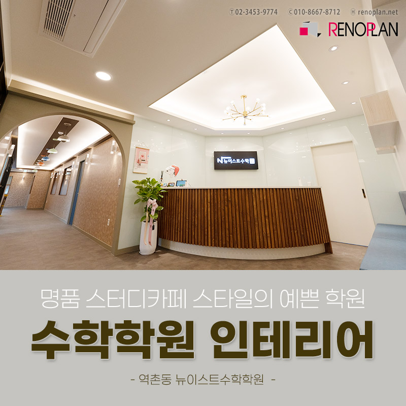 명품스터디카페 이미지