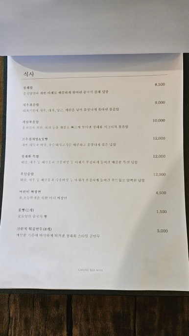 청래화 이미지