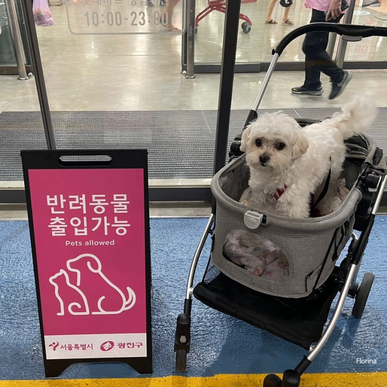 한결마트 이미지