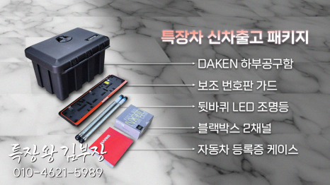 개인화물1840 이미지