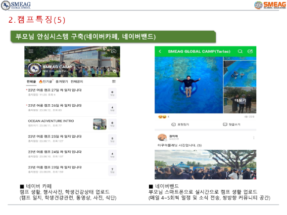 엘존Lzone 이미지