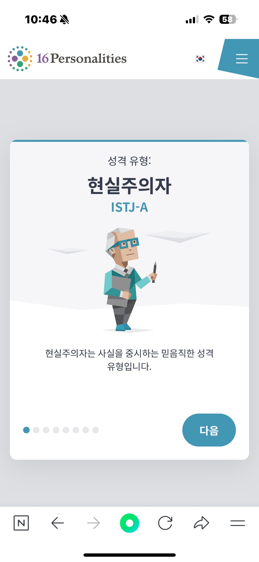 여의도소바 이미지