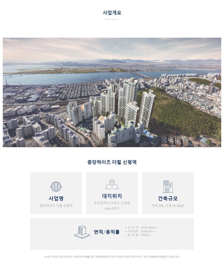 더힐 이미지