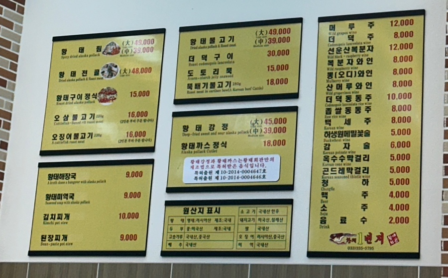 평창회관 이미지