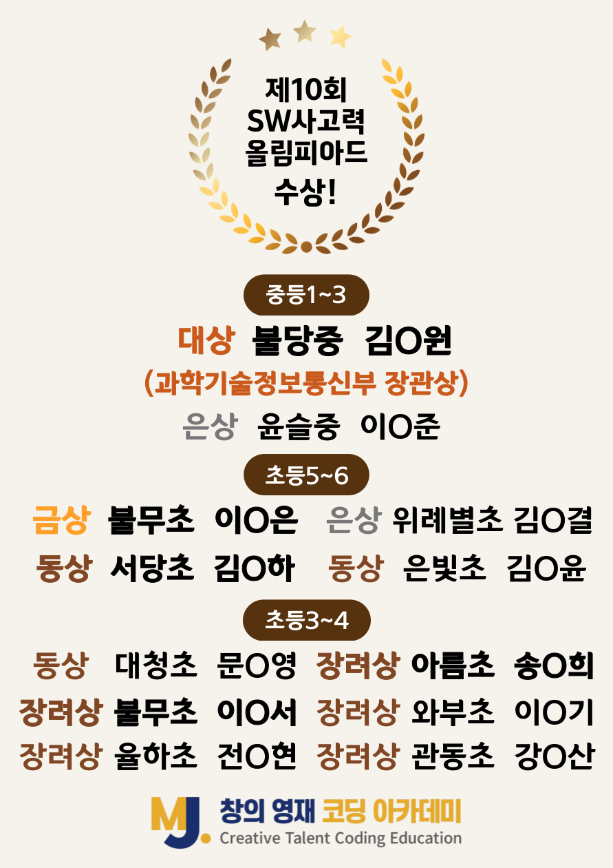 MJ정보통신 이미지