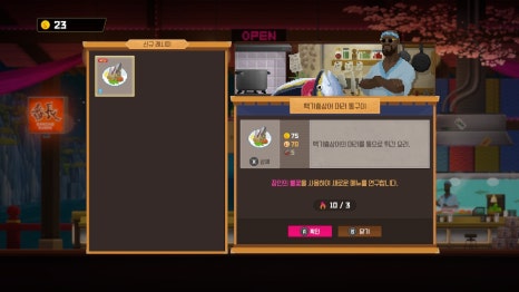 다이버횟집 이미지