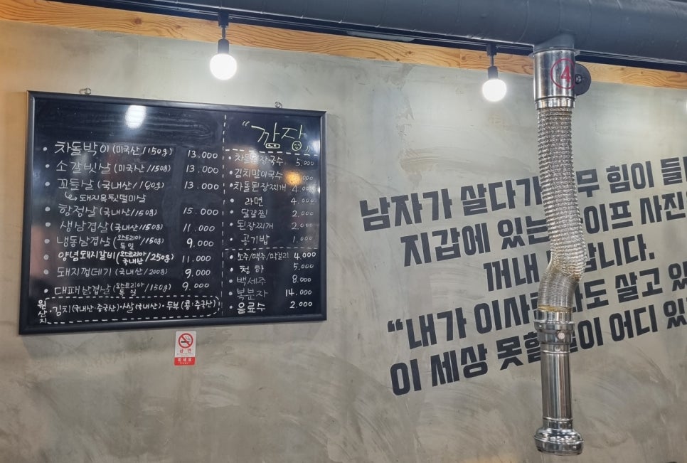 깜장숯불구이연탄 이미지