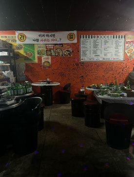 금산포장마차 이미지