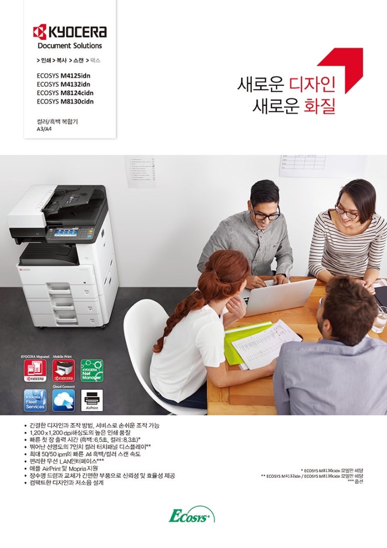 늑대와여우컴퓨터군산 이미지