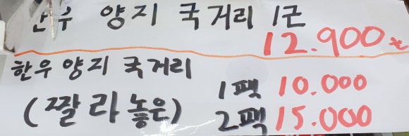 농우축산도매센타 이미지
