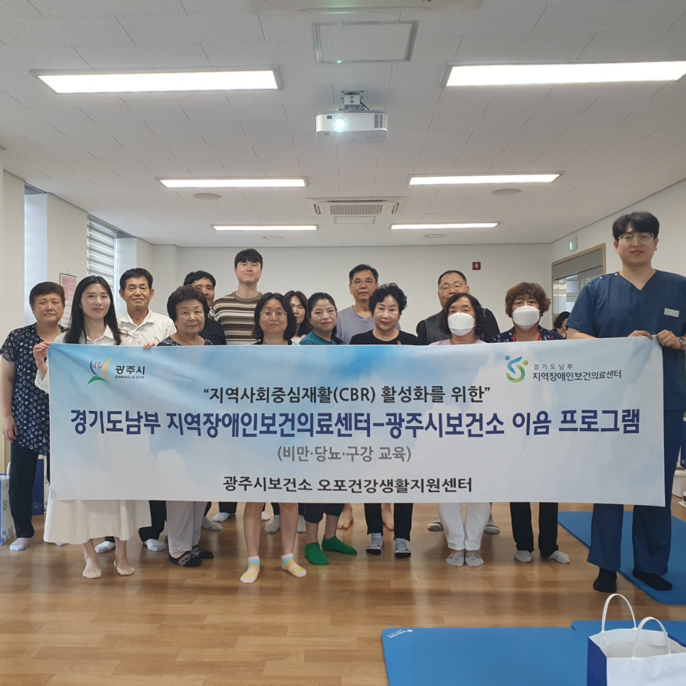 분당남부 건강생활 이미지